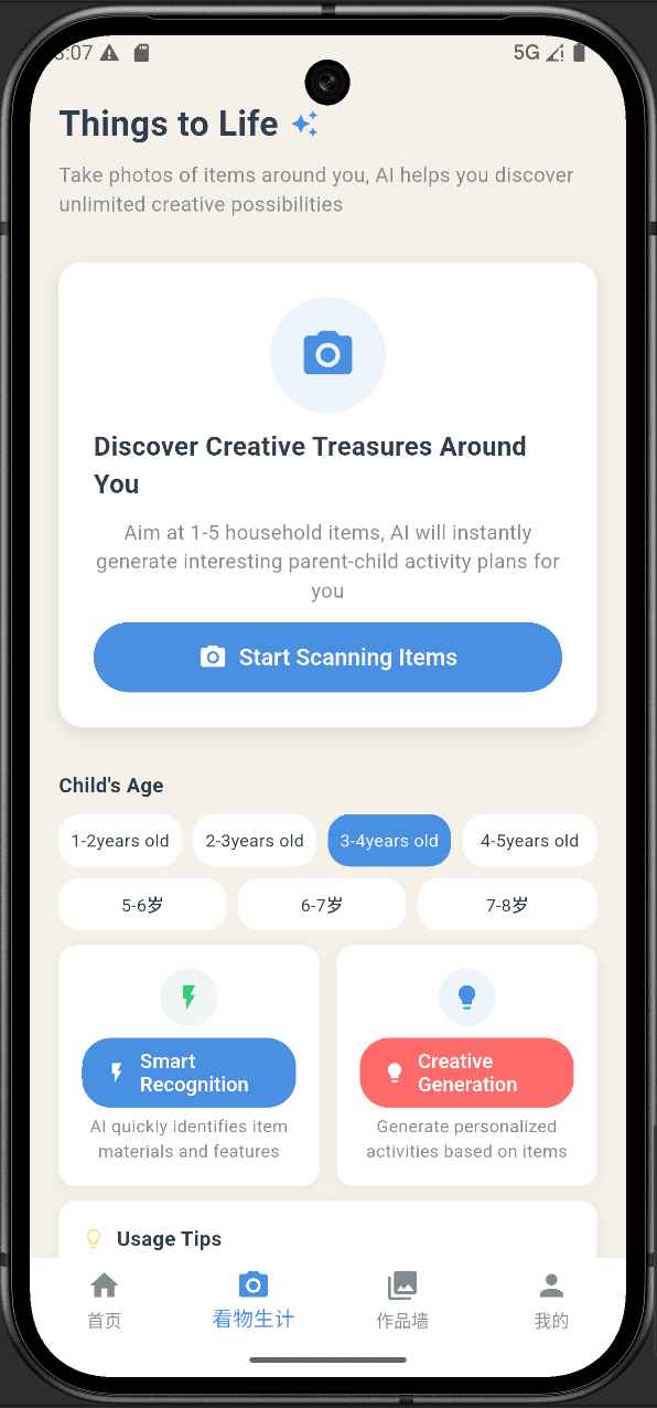 Object Magic interface